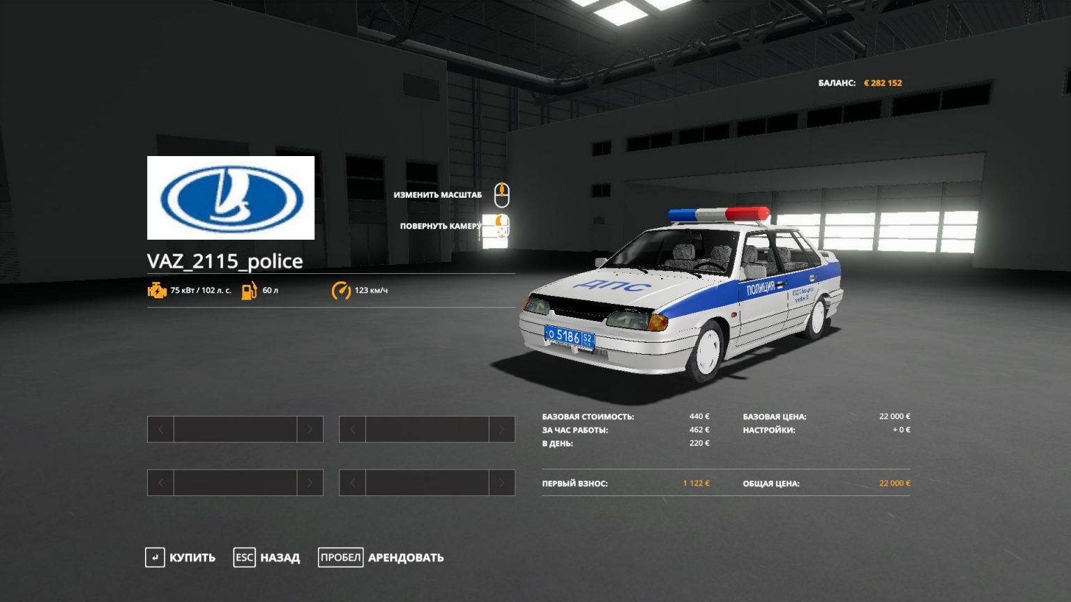 farming simulator 19 police car mod ps4