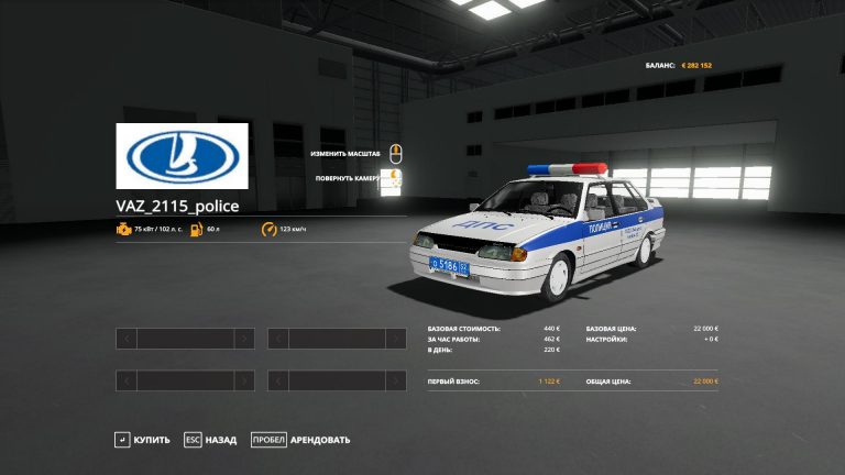 farming simulator 19 police car